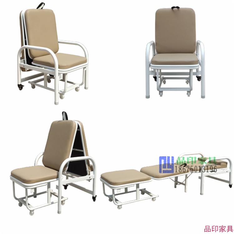 医用折叠床椅 PY-04